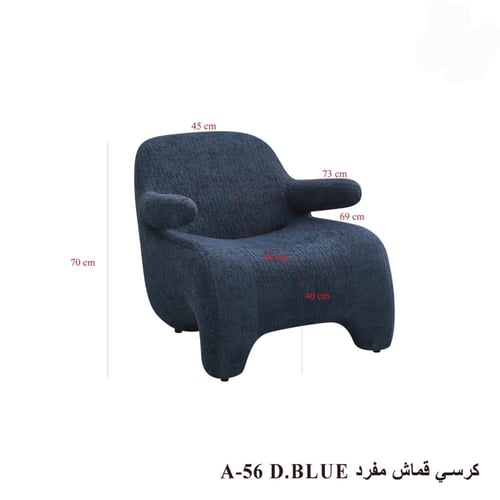 جديد كرسي قماش أزرق داكن مودرن للجلسات المريحة