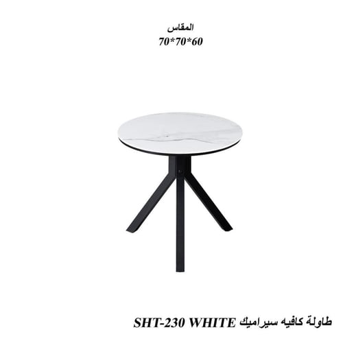 طاولة كوفي دائرية سيراميك بثلاث أرجل أنيقة متوفرة...