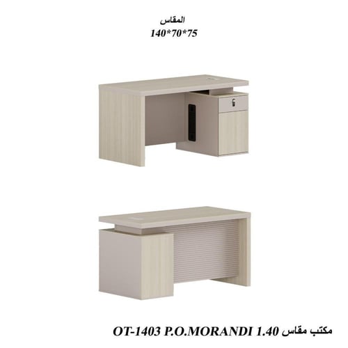 طاولة مكتب عملية – تصميم عصري بثلاث ألوان أنيقة (1...