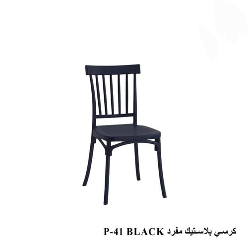 كرسي بلاستيك أنيق متعدد الاستخدامات ألوان متعددة