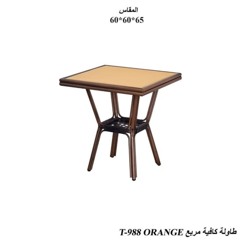 طاولة جانبية 60×60×65 سم بتصاميم وألوان متعددة للا...