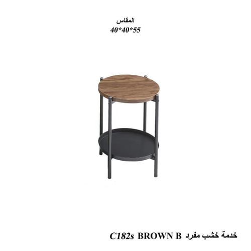 طاولة جانبية خشبية متعددة الاستخدام – ألوان جذابة