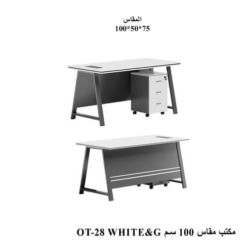 مكتب إداري مع وحدة أدراج – متعدد المقاسات