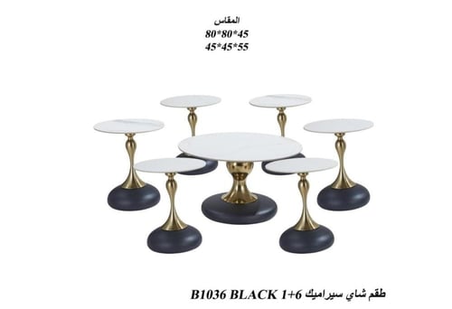 طقم طاولات شاي سيراميك فاخر طاولة كبيرة مع 6 طاولا...