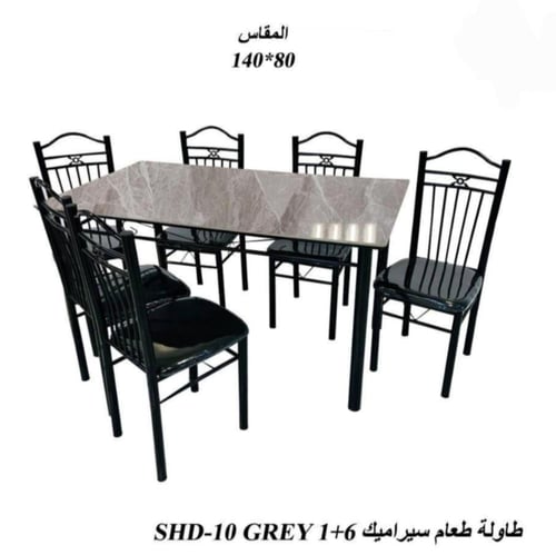 طاولة طعام سيراميك فاخرة بتصميم عصري لإطلالة أنيقة...