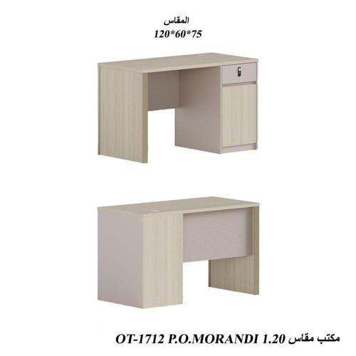مكتب عصري متعدد الاستخدام تصميم عملي بمقاس 120×60×...