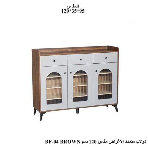 خزانة متعددة الأغراض بني بأدراج وأبواب بثلاثة مقاس...