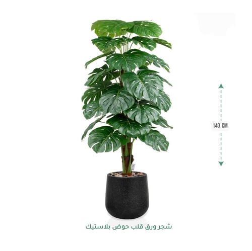 شجرة ورق القلب الصناعية بلمسة طبيعية فاخرة متوفر و...