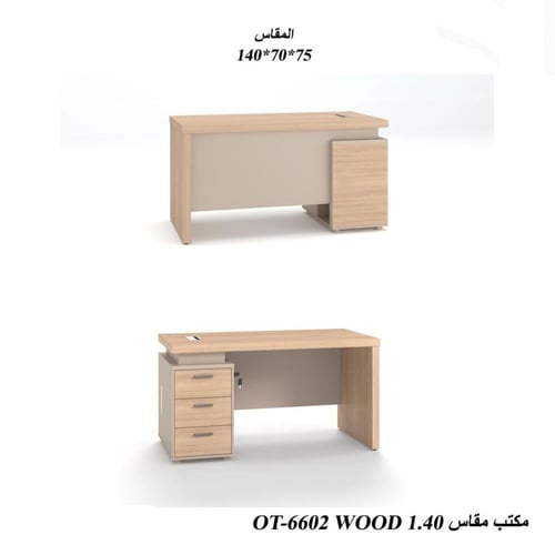 مكتب خشبي عملي مقاسين 120 و140 سم بعدة ألوان أنيقة...