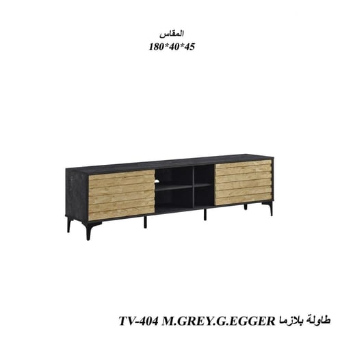 طاولة تلفزيون بتصميم خشبي رمادي أنيق – مقاسات متعد...