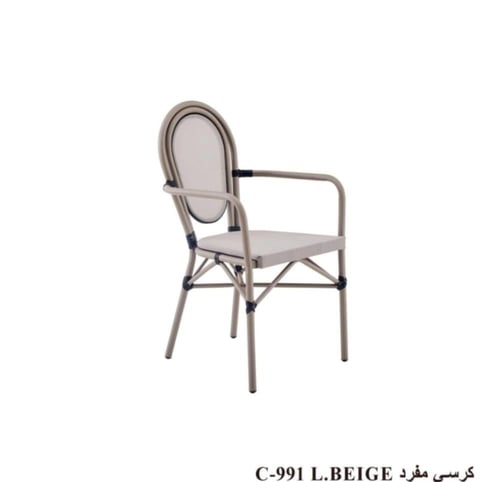 كرسي كافيه أنيق بإطار معدني وتصميم فرنسي كلاسيكي أ...