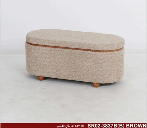 مقعد تخزين فاخر بقماش بُوكليه مع غطاء مبطن وقاعدة...