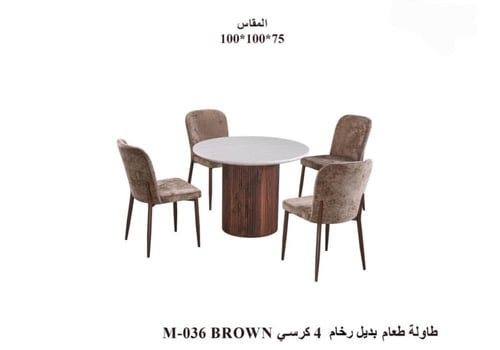 طاولة طعام فاخرة بديل رخام دائرية مع كراسي مخملية...