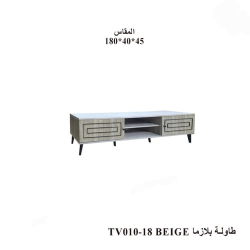 طاولة تلفزيون عصرية بلمسة خشبية فاخرة متوفر المقاس...