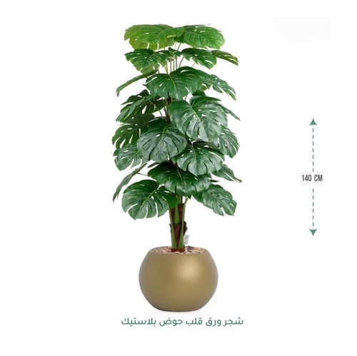 شجرة مونستيرا صناعية فاخرة مع حوض ديكوري أنيق متوف...
