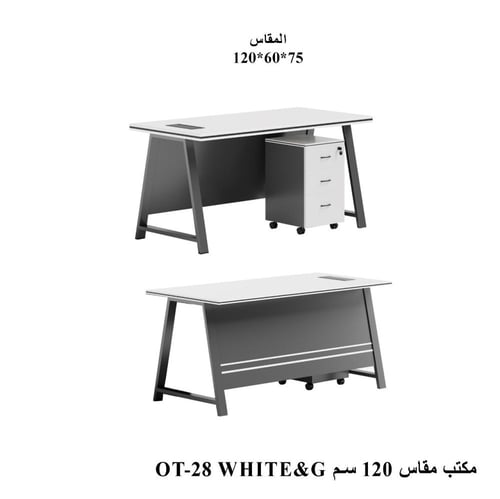 مكتب إداري مع وحدة أدراج – متعدد المقاسات