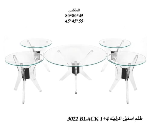 طقم طاولات كونسول اكريليك فاخر (1 طاولة كبيرة + 4...