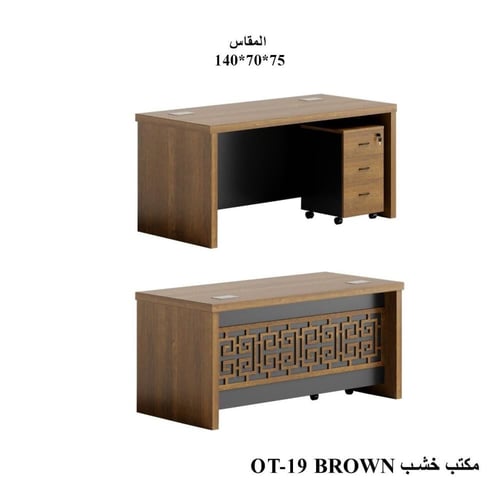 مكتب إداري خشب فاخر مع وحدة تخزين