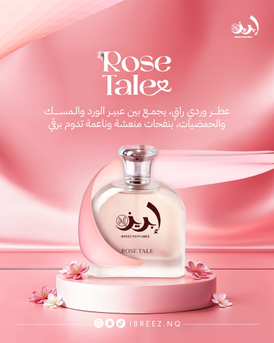 ROSE TALE - full of femininity