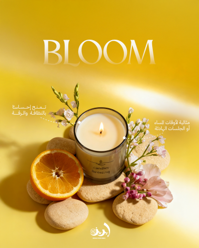 Bloom candle