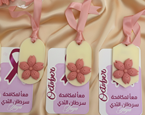 تاقات عطرية للتوعية بسرطان الثدي