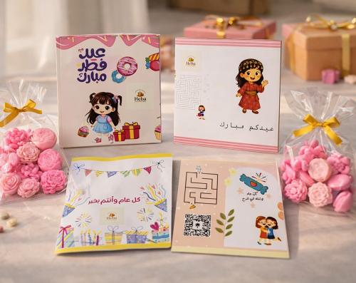 فواحات العيد