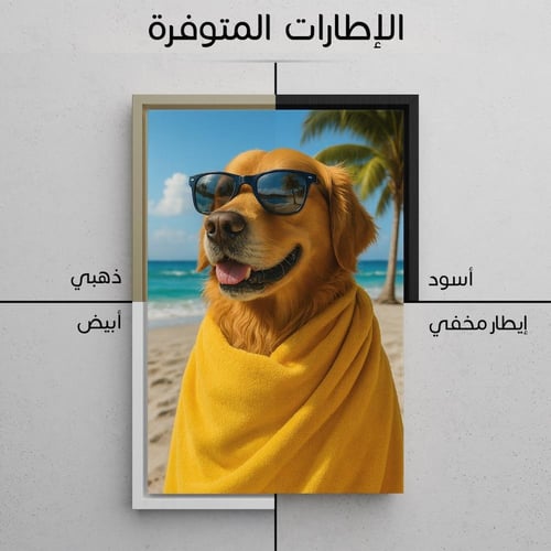 لوحة فلة بحر