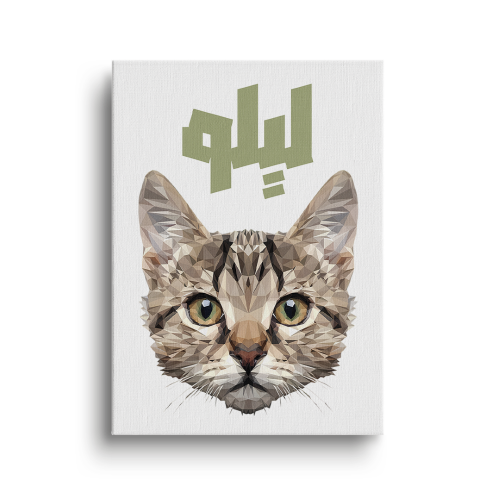 لوحة تكوين