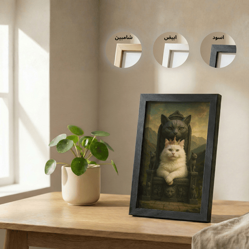 لوحة ملكة الظلام