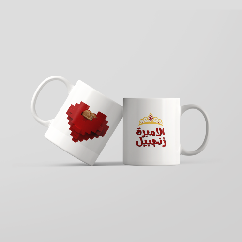 كوب الاميرة