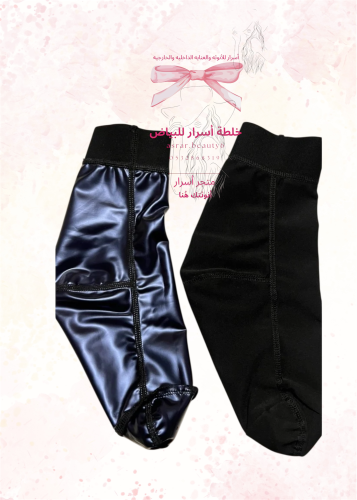 شرابات ساونا حراريه