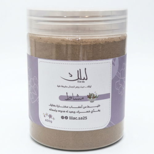 مشاط احمر