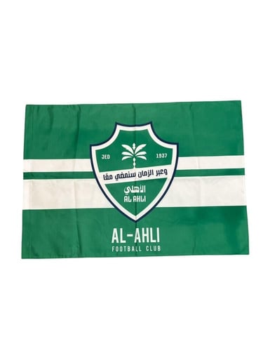 علم الاهلي