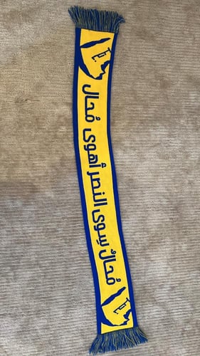 شال النصر ( محال سوى النصر أهوى محال )