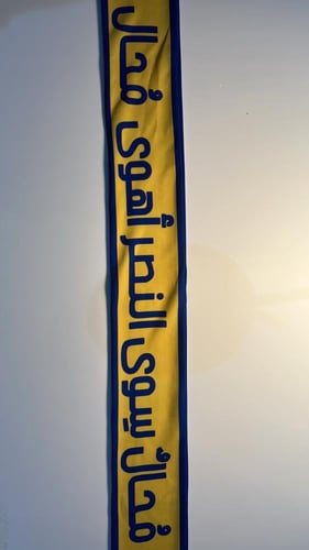 شال النصر ( مُحال سوى النصر اهوى محال )