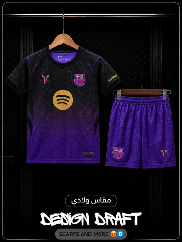تيشيرت + شورت برشلونة البنفسجي ( ولادي )