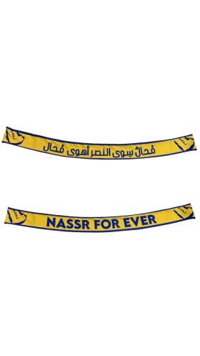 شال النصر ( مُحال سوى النصر اهوى محال )