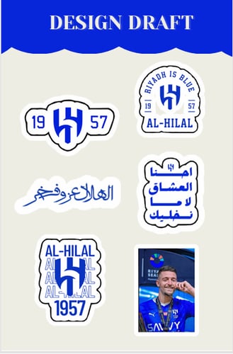 ستيكرات الهلال