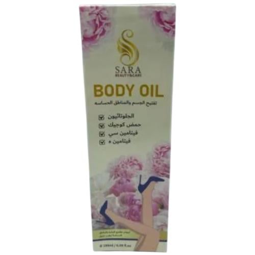 زيت تفتيح الجسم