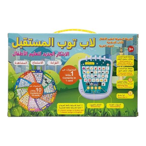 لاب توب المستقبل لتعليم الأطفال – الابتكار الذكي ل...