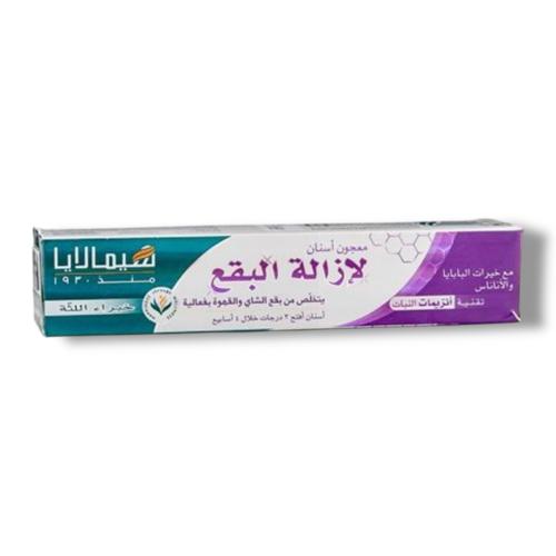 معجون سيمايا لإزالة البقع - تركيبة طبيعية فعالة