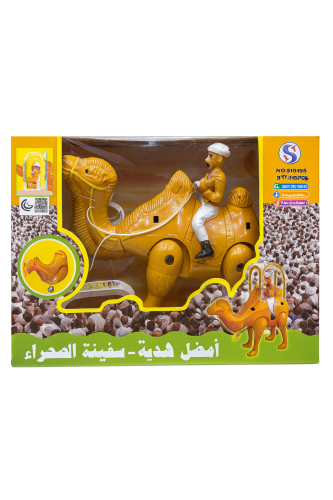 لعبة الجمل سفينة الصحراء للأطفال �