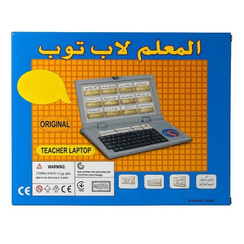المعلم لاب توب – لابتوب تعليمي للأطفال بتقنية الصو...