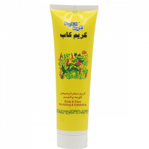 كريم كاب مبيض للوجه والجسم - 75 مل