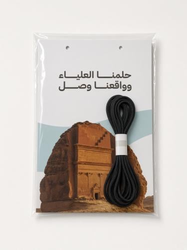 لوحة تعليق لليوم الوطني - حلمنا العلياء وواقعنا وص...