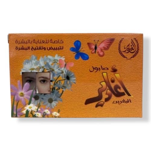 صابون أغادير المغربي لتبييض وتفتيح البشرة