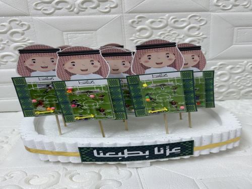 اليوم الوطني المتاهه ( 24 )