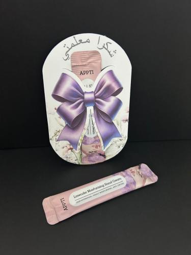 يوم المعلم