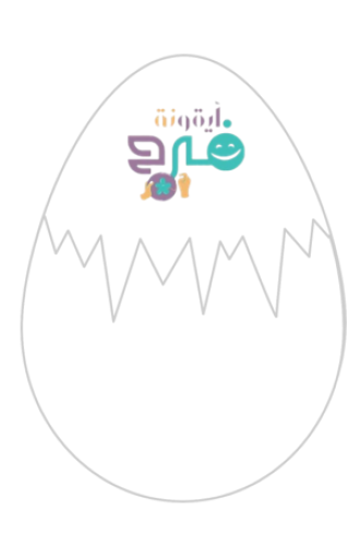 استراتيجية البيضة