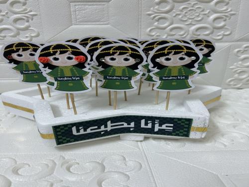 اليوم الوطني( 24 ) حلق